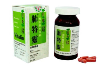 肺特靈 60粒裝