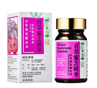 百草靈芝精華 60粒裝