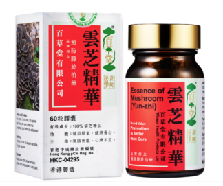 雲芝精華 60粒裝